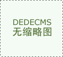 <b>如何才能做好粽子包裝設(shè)計(jì)，這些事項(xiàng)需要注意</b>