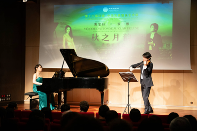 彭州白鹿音樂季綻放法國(guó)巴黎 奏響中法人文交流的浪漫樂章