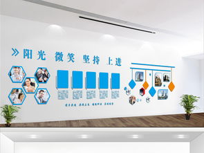 企業(yè)文化藝術(shù)展 從活動室到走廊過道的文化墻設(shè)計與活動策劃